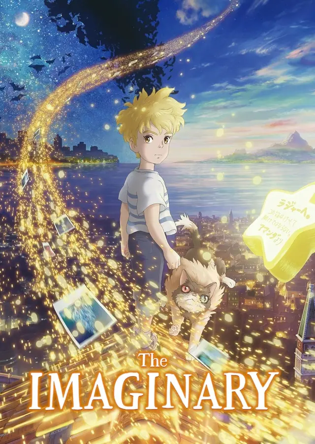 The Imaginary Poster
